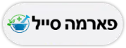 פארמה סייל