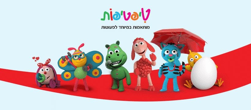 טיפטיפות לוגו