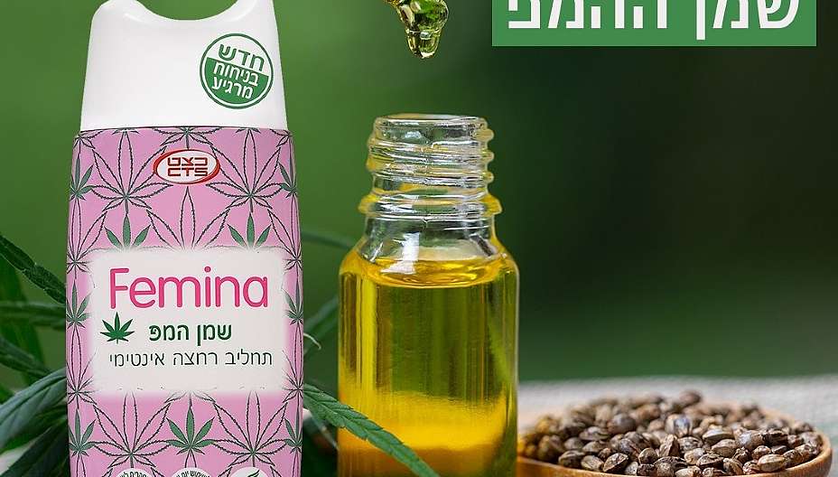 פלאי שמן ההמפ