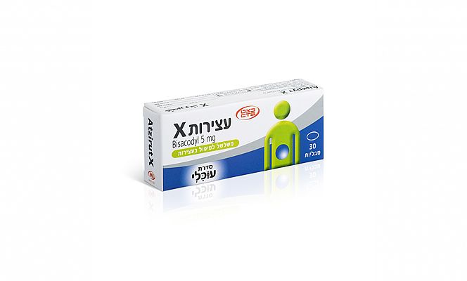 עצירות X