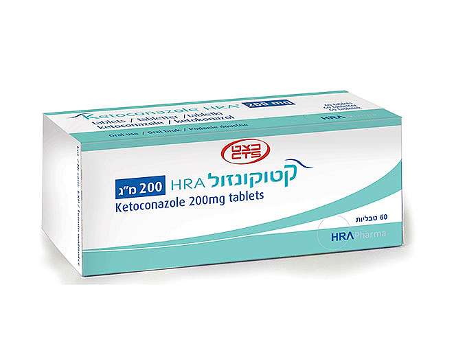 קטוקונזול
