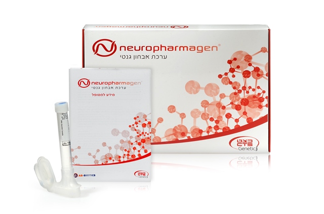 נוירופארמאג'ן ערכת אבחון גנטי