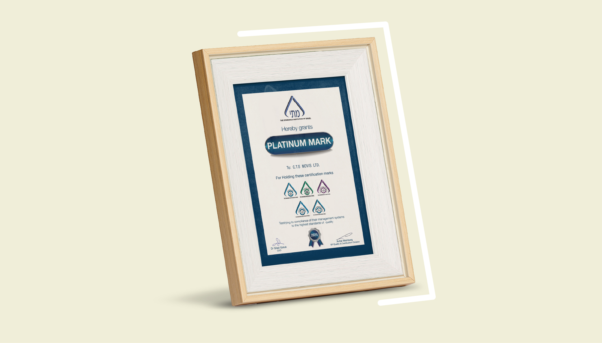 אות הפלטינה של מתי הוענק למפעל נוביס